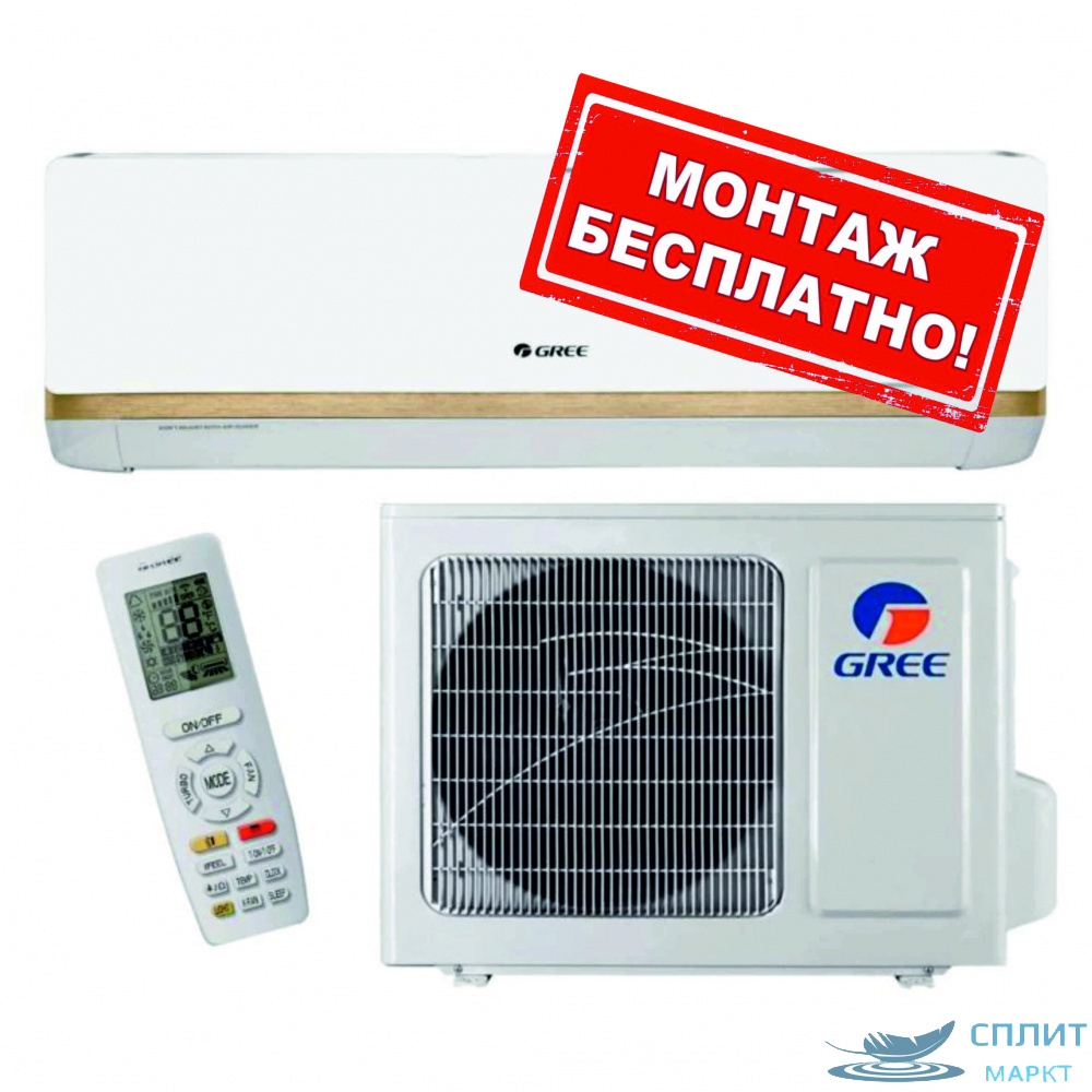 Сплит система Gree Bora GWH24AAD-K3NNA1A