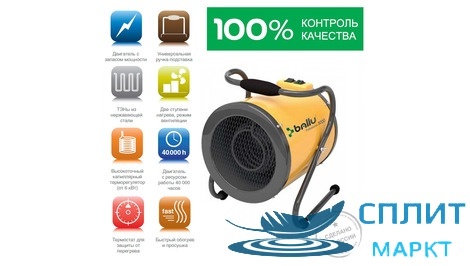 Тепловая пушка Ballu Prorab BHP-P-9